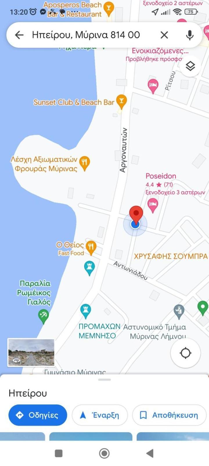 Almira Studios Limnos 3 Μύρινα Εξωτερικό φωτογραφία